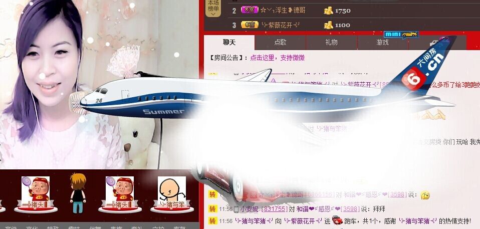 小果s的主播照片