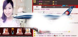 小果s主播照片