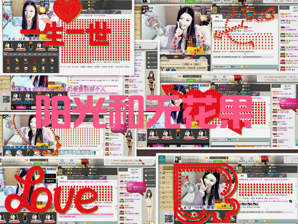 久久幸运久久♥的图片