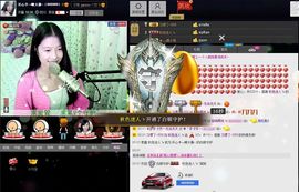 愿一切安好啊！主播照片