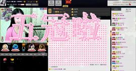 愿一切安好啊！主播照片