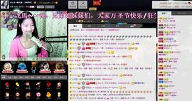 愿一切安好啊！主播照片