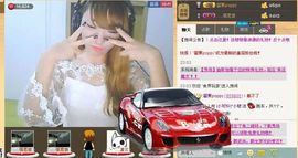 ℡穆穆ゞ主播照片