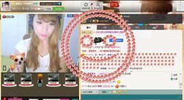 ℡穆穆ゞ主播照片