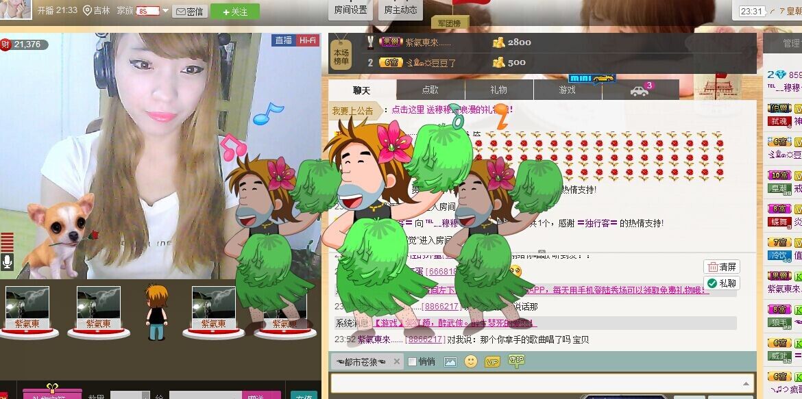 ℡穆穆ゞ的主播照片