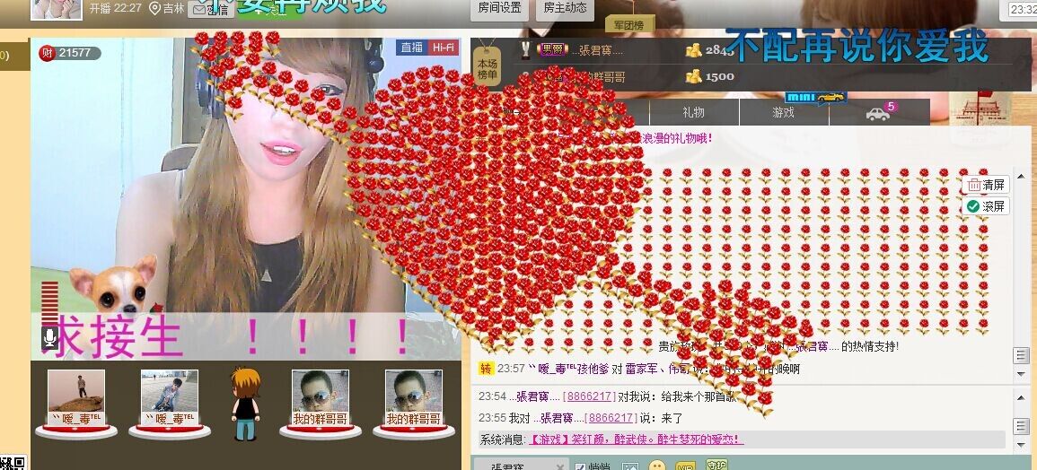℡穆穆ゞ的主播照片