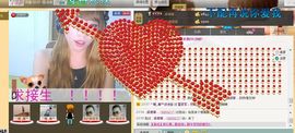℡穆穆ゞ主播照片