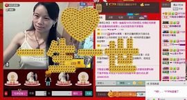 ⋛⋋轩辕⋌⋚主播照片