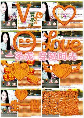 林小姌主播照片