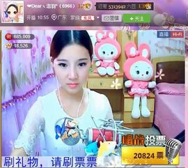 蓮実甜美主播照片