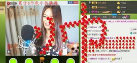 ∨燕子∨主播照片