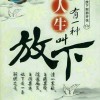冰雪无影
