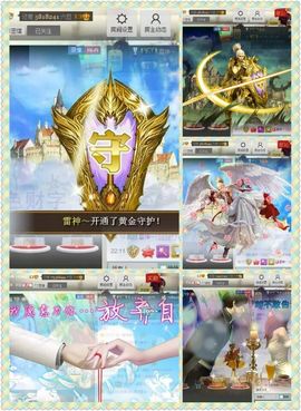 ☂客家甜心金牌代理☂主播照片