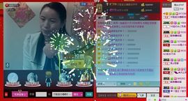 ⋛⋋轩辕⋌⋚主播照片