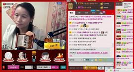 ⋛⋋轩辕⋌⋚主播照片