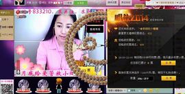 ♬◈中国好糖糖◈♬主播照片