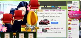依拉☂小傻妞☂主播照片