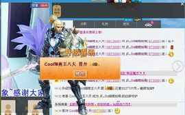 凉心168主播照片