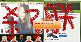 ∨燕子∨主播照片