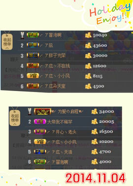 ╭ァ庅丶娜暂停播主播照片