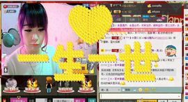 靠实力把自己养胖主播照片