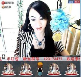 美玉现在很开心主播照片