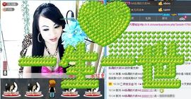 美玉现在很开心主播照片
