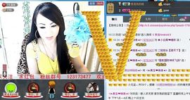 美玉现在很开心主播照片