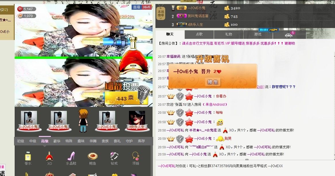 ╰唐一嬌姐?小鬼的主播照片