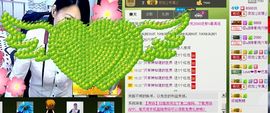 依拉☂小傻妞☂主播照片