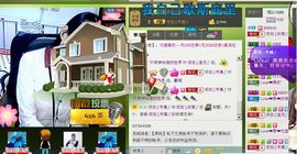 依拉☂小傻妞☂主播照片