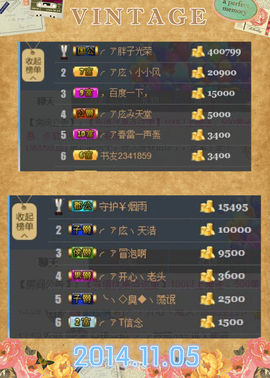 ╭ァ庅丶娜暂停播主播照片