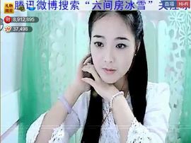 ╰❥2015主播照片