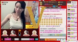 ⋛⋋轩辕⋌⋚主播照片