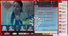 ⋛⋋轩辕⋌⋚主播照片