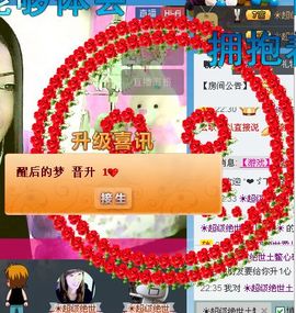 梦已醒冷心主播照片