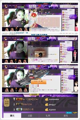 ♥╭菈♥菈♥╭主播照片