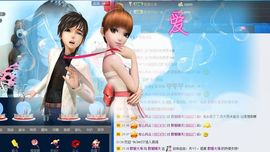 醉爱晴天2主播照片