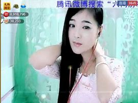 ╰❥2015主播照片