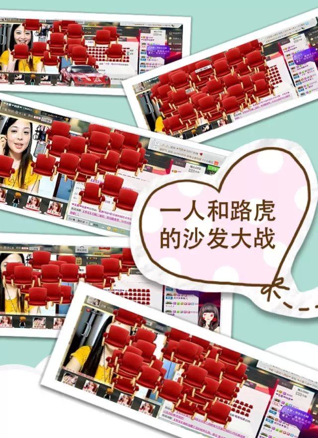 ??落雁??相遇??的主播照片