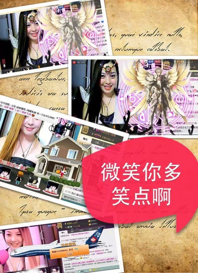 ??落雁??相遇??的主播照片