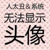 或许明天会更好*海报