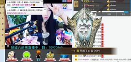 Zqc★、醉倾城灬主播照片
