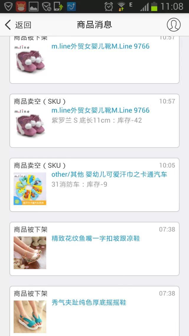宁怡儿的主播照片