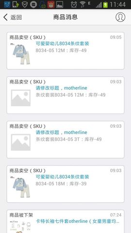宁怡儿主播照片