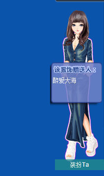 醉爱晴天2主播照片