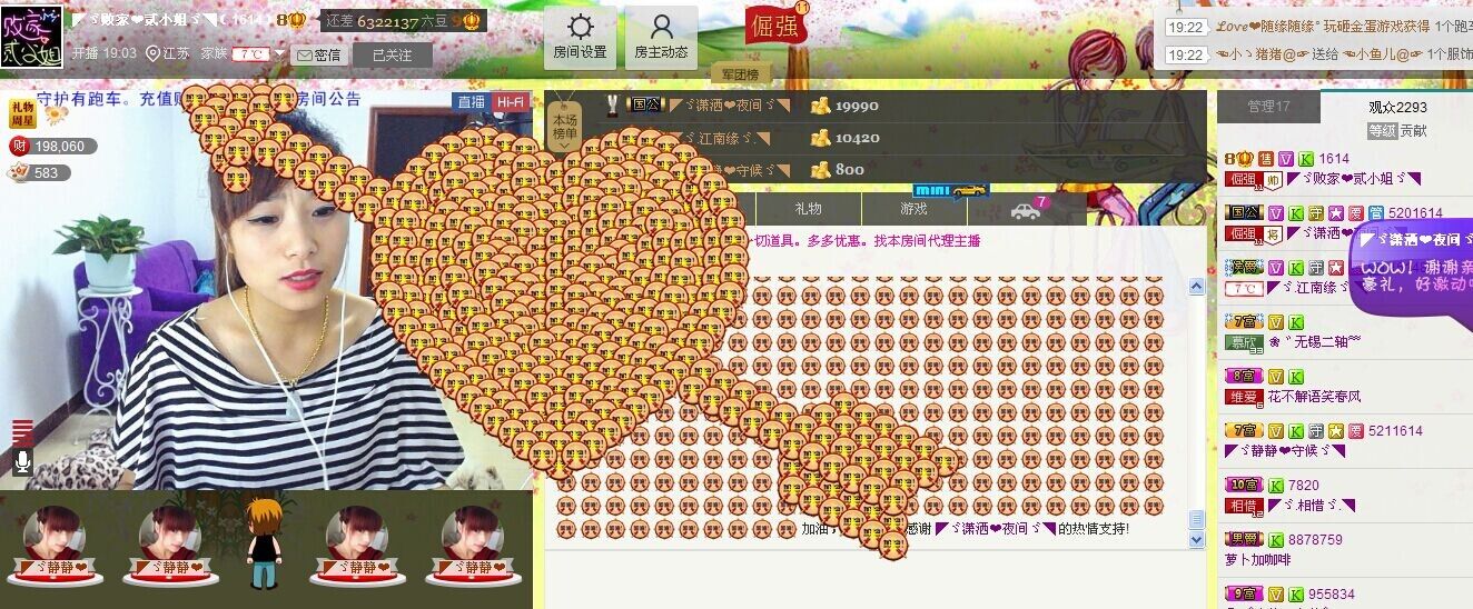 🏅二小姐小阿莉的图片