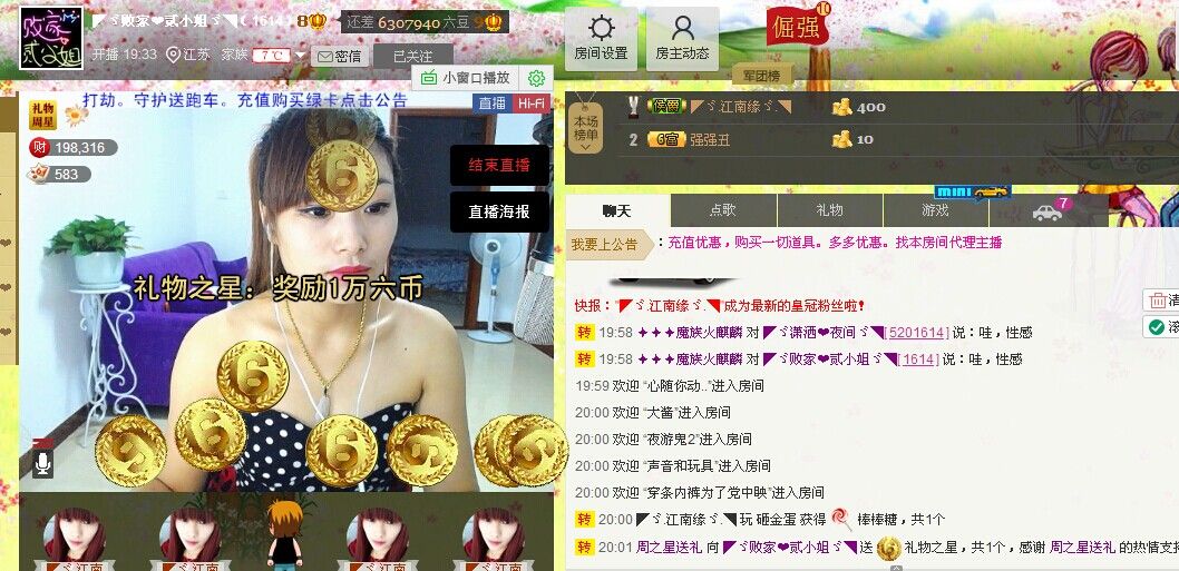 🏅二小姐小阿莉的图片
