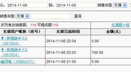 昵称违规，请重新修改主播照片