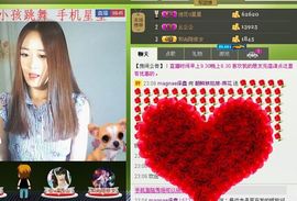 ∨燕子∨主播照片